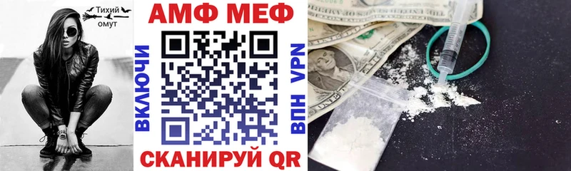 даркнет сайт  Кудрово  АМФ 97% 