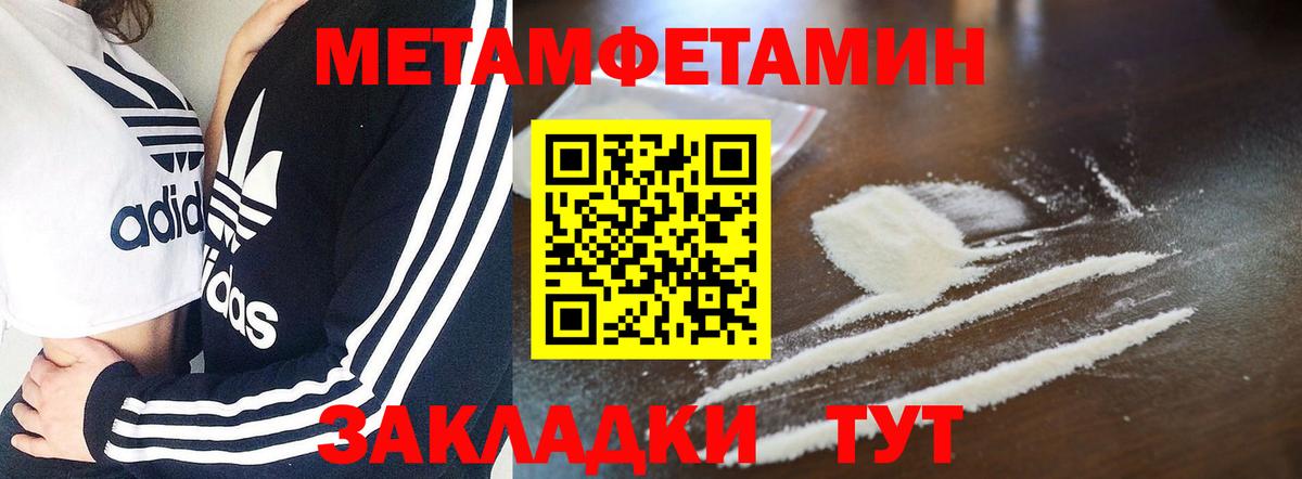 АМФЕТАМИН  Кудрово  Amphetamine 97% 