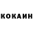 Кетамин ketamine Tatiana Ivina
