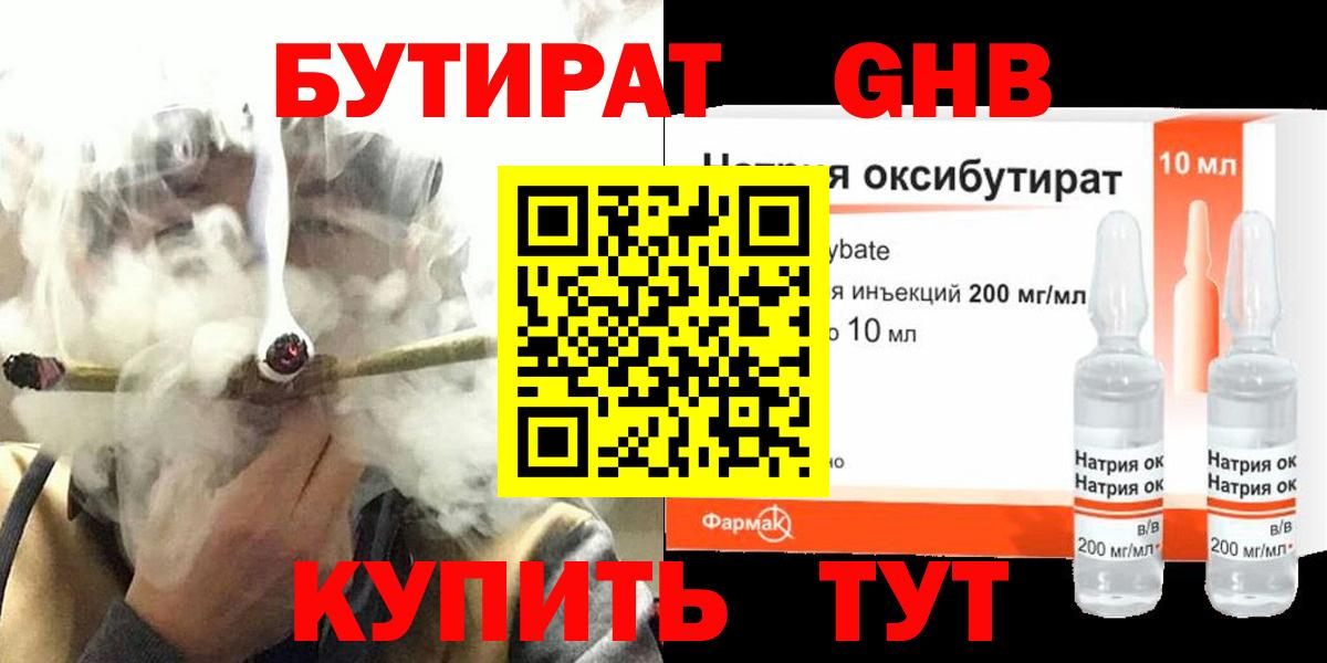 Кудрово  Бутират буратино  Вход с VPN 
