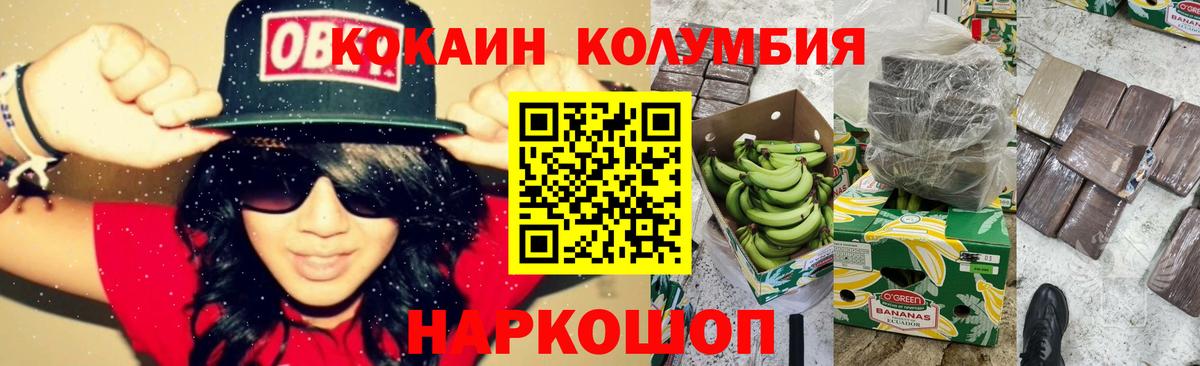 Бошки Шишки Кудрово