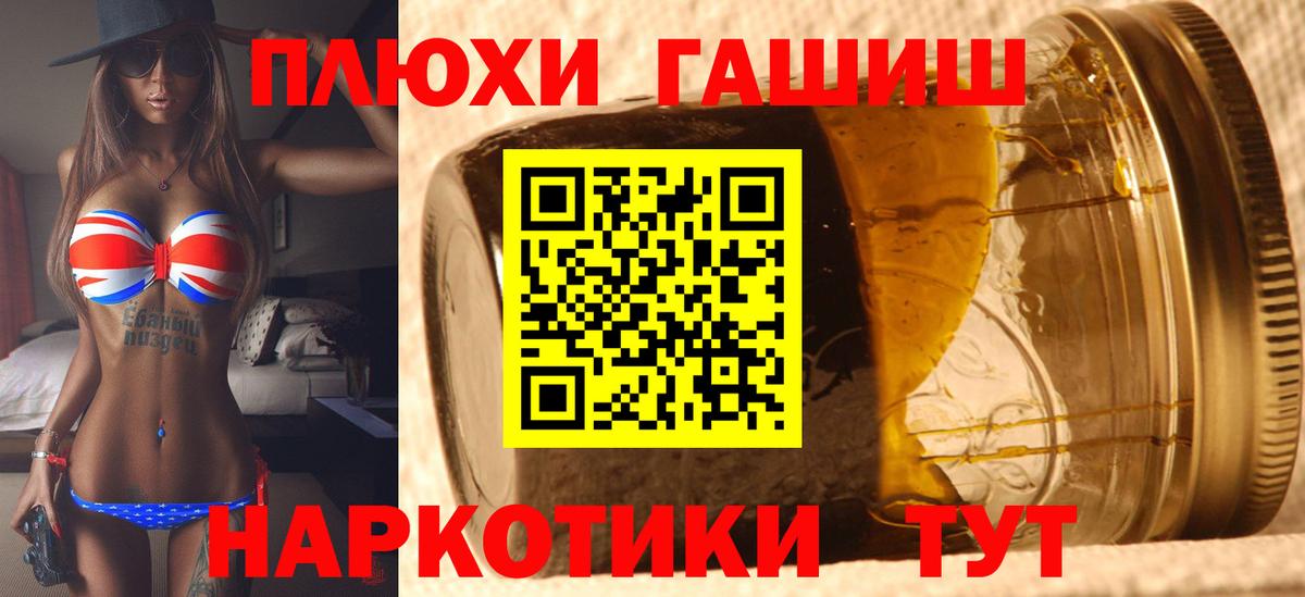 ГАШ 40% ТГК Кудрово