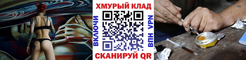 ГЕРОИН афганец даркнет сайт Кудрово
