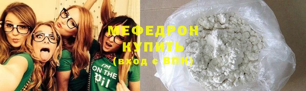 ГАЛЛЮЦИНОГЕННЫЕ ГРИБЫ Анжеро-Судженск