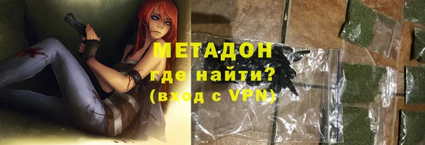 MDMA Михайлов