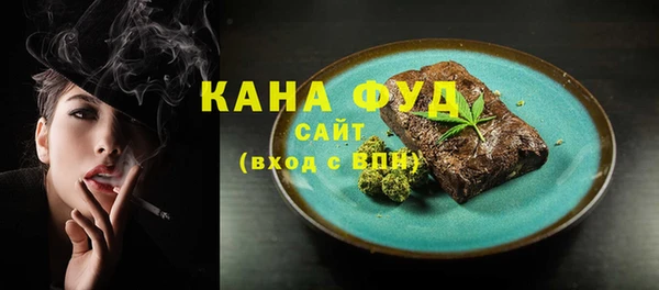 бутират Михайловка