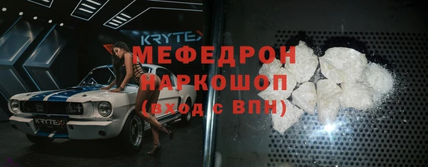 бутират Михайловка