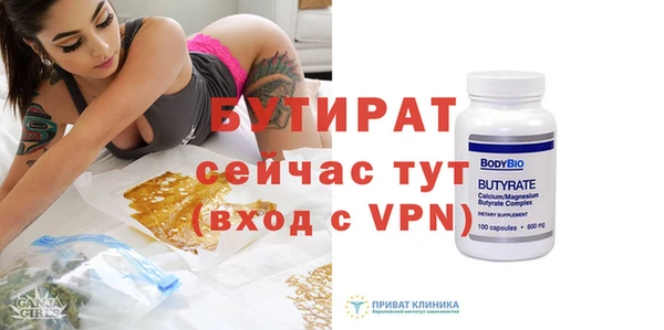 сатива Майский