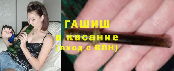 бутират Михайловка