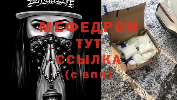 прущие крисы Мегион