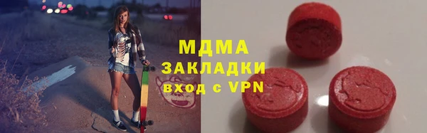 mdpv Гусь-Хрустальный