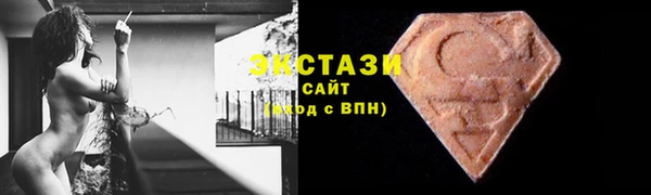 спиды Медногорск