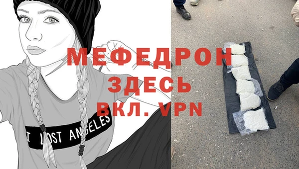мдпв Апатиты