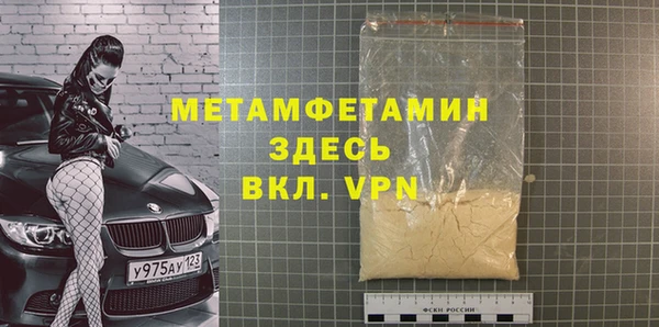 амф Ахтубинск