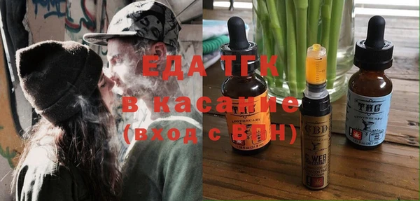 спиды Медногорск