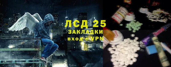 спиды Медногорск