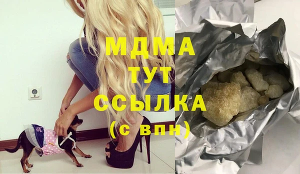 MDMA Михайлов