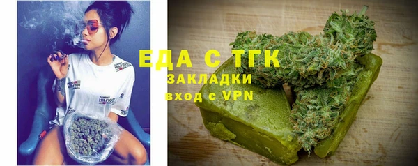 бутират Михайловка