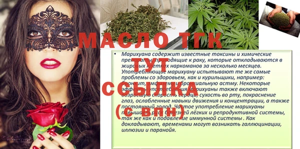 прущие крисы Мегион
