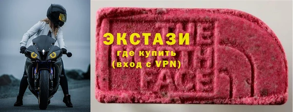 соль курить ск Аша