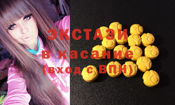 прущие крисы Мегион