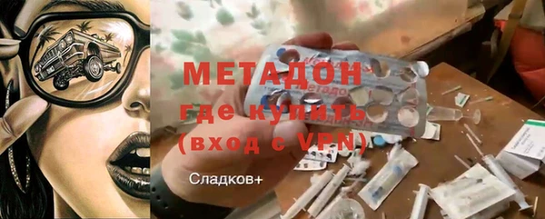 MDMA Михайлов