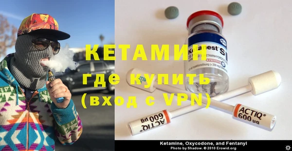 героин Бабаево