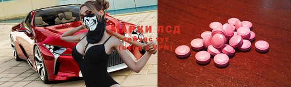 прущие крисы Мегион