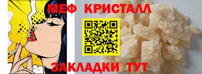 стаф Абакан