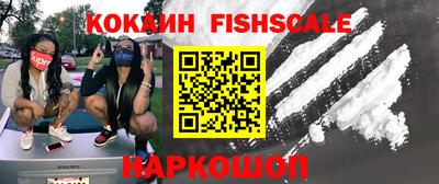 COCAINE Азнакаево