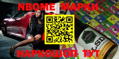 каннабис Абинск