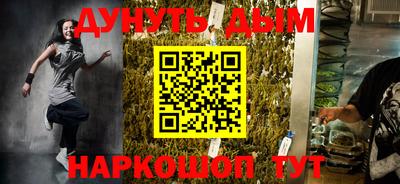 марки nbome Гатчина