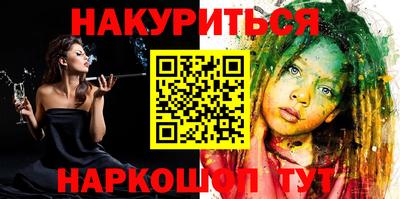 марки nbome Гатчина