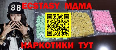 марки nbome Гатчина