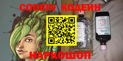 марки nbome Гатчина