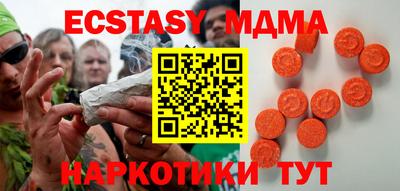 таблы Гагарин