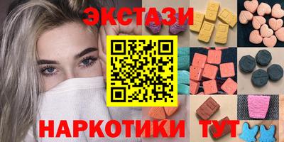 амф Гай