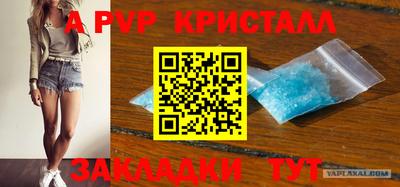 герыч Заводоуковск