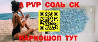 амф Гай