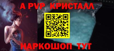 таблы Гагарин