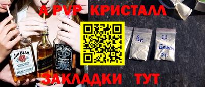 амф Гай