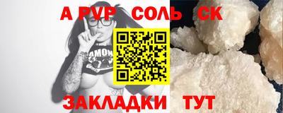 амф Гай