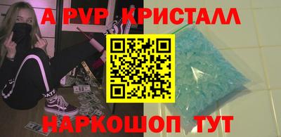 таблы Гагарин
