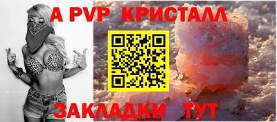 таблы Гагарин