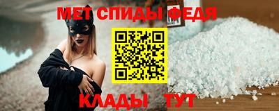 амф Гай