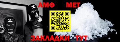 стаф Абакан