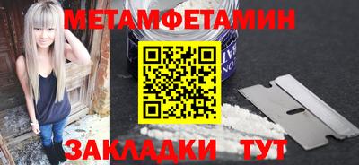 таблы Гагарин