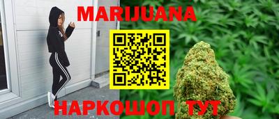 каннабис Заволжье