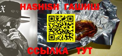 марки nbome Гатчина
