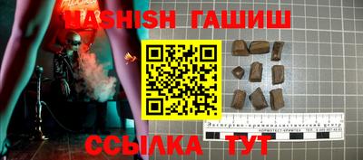 каннабис Абинск